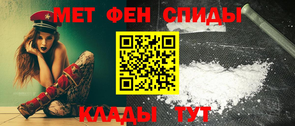 АМФ  АМФЕТАМИН Premium  АМФЕТАМИН  Ковров  Вход с VPN 