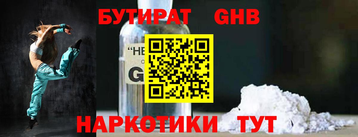 Меф МЯУ МЯУ   КОКАИН  ЭКСТАЗИ  Ковров  Вход с VPN  ГАШИШ 