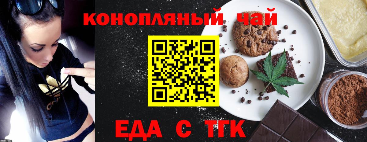 Ковров  Canna-Cookies конопля  Вход с VPN 