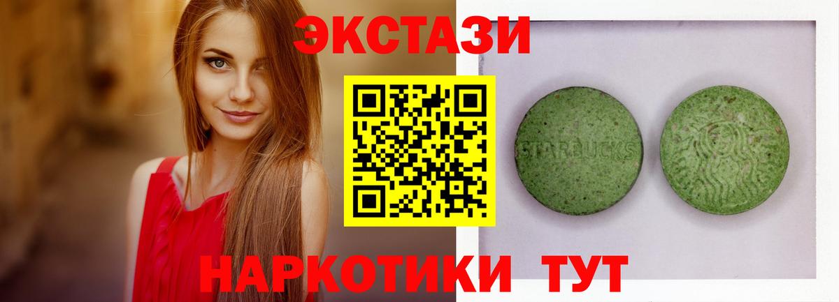 Экстази DUBAI Ковров