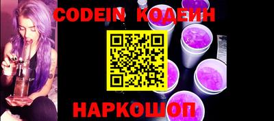 мефедрон Комсомольск-на-Амуре