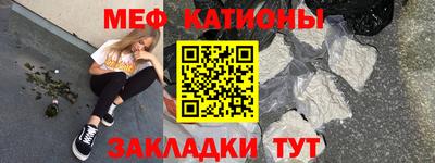 мефедрон Комсомольск-на-Амуре