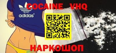 мефедрон Комсомольск-на-Амуре