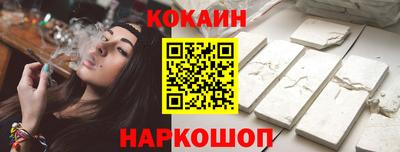 винт Конаково