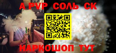 мефедрон Комсомольск-на-Амуре