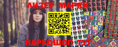 мефедрон Комсомольск-на-Амуре