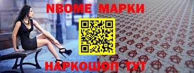 винт Конаково