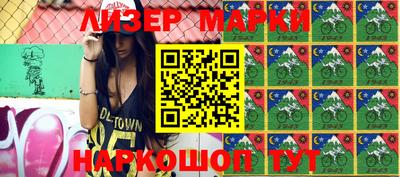 мефедрон Комсомольск-на-Амуре