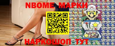мефедрон Комсомольск-на-Амуре