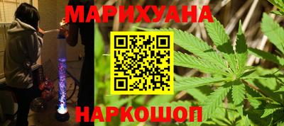 мефедрон Комсомольск-на-Амуре