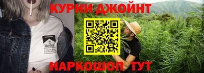 мефедрон Комсомольск-на-Амуре