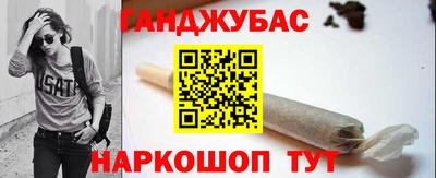мефедрон Комсомольск-на-Амуре