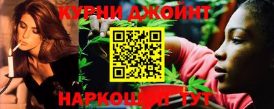 мефедрон Комсомольск-на-Амуре