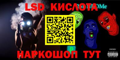винт Конаково