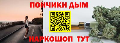 мефедрон Комсомольск-на-Амуре