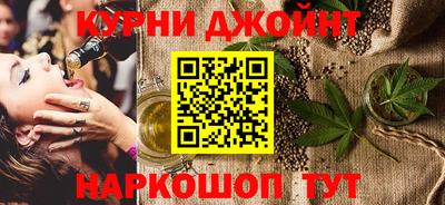 мефедрон Комсомольск-на-Амуре