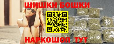 мефедрон Комсомольск-на-Амуре