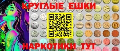 мефедрон Комсомольск-на-Амуре