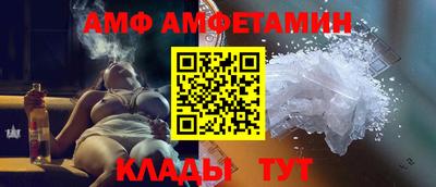 винт Конаково