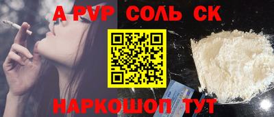 метадон Коммунар