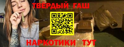 мефедрон Комсомольск-на-Амуре