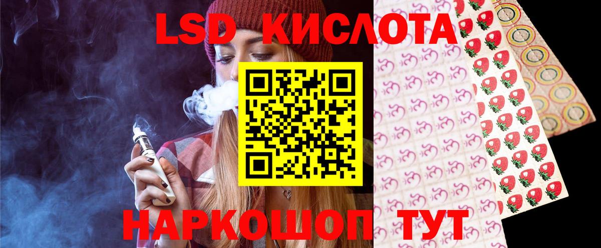 ЛСД экстази  LSD-25 экстази ecstasy  Вход с VPN  Лсд 25 экстази кислота  Ковров 