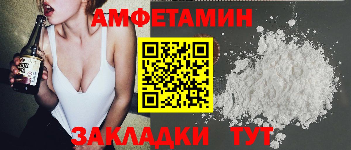 Ковров  Метамфетамин мет  Вход с VPN  Метамфетамин мет 